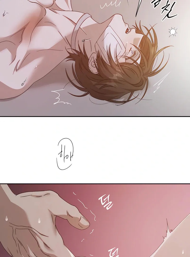 The Sleeping Monster Forest Chapter 16 page 71 - 