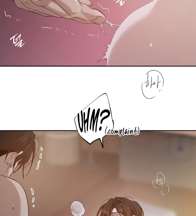 The Sleeping Monster Forest Chapter 16 page 72 - 