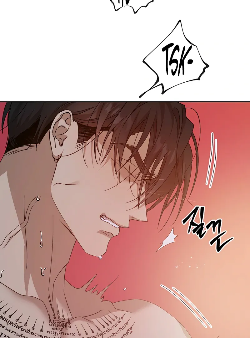 The Sleeping Monster Forest Chapter 16 page 77 - 