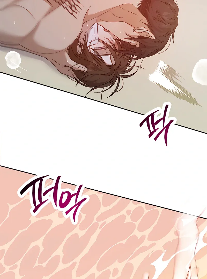 The Sleeping Monster Forest Chapter 17 page 21 - 