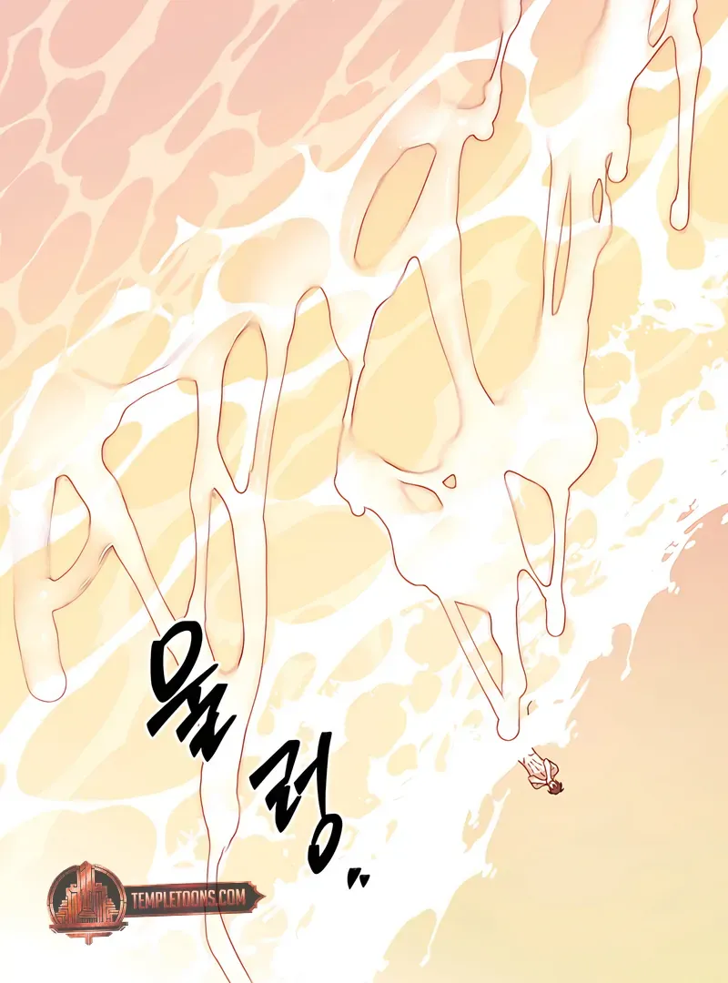 The Sleeping Monster Forest Chapter 17 page 22 - 