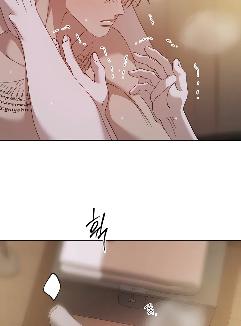 The Sleeping Monster Forest Chapter 17 page 72 - 