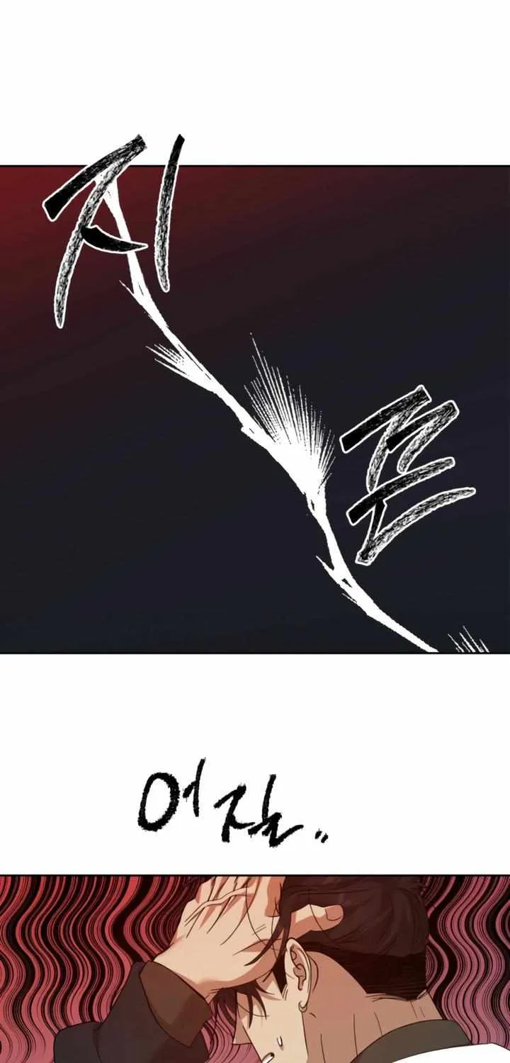 The Sleeping Monster Forest Chapter 18 page 30 - 
