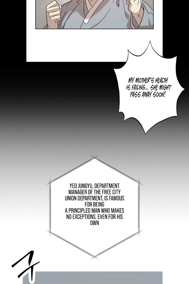The Sleeping Monster Forest Chapter 23 page 20 - 