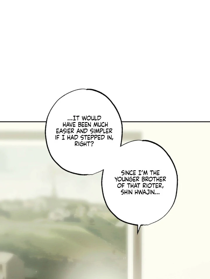 The Sleeping Monster Forest Chapter 23 page 23 - 