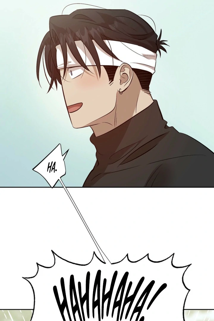 The Sleeping Monster Forest Chapter 24 page 24 - 