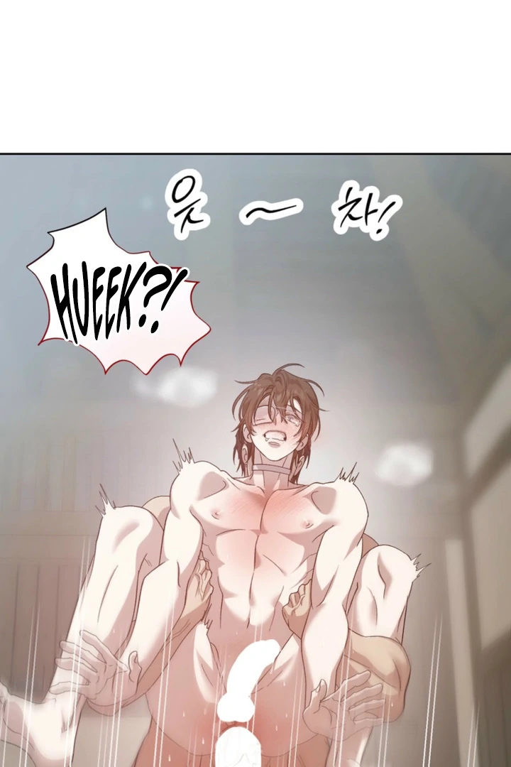 The Sleeping Monster Forest Chapter 25 page 27 - 