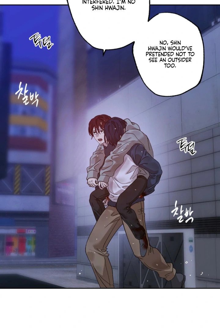 The Sleeping Monster Forest Chapter 26 page 61 - 
