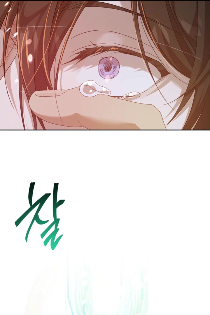 The Sleeping Monster Forest Chapter 27 page 67 - 