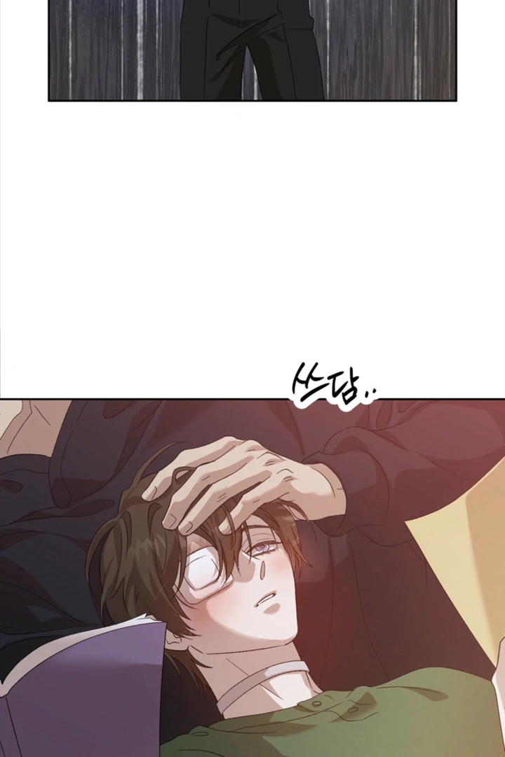 The Sleeping Monster Forest Chapter 29 page 32 - 