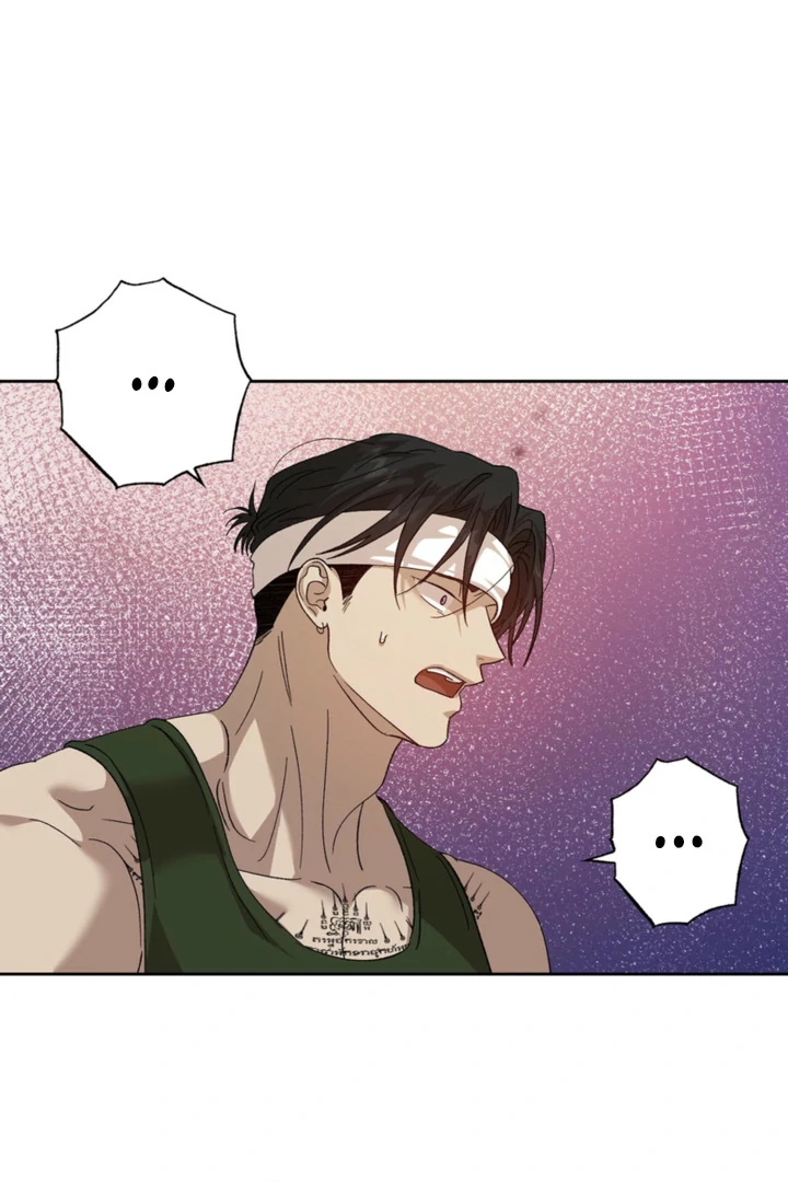 The Sleeping Monster Forest Chapter 30 page 17 - 