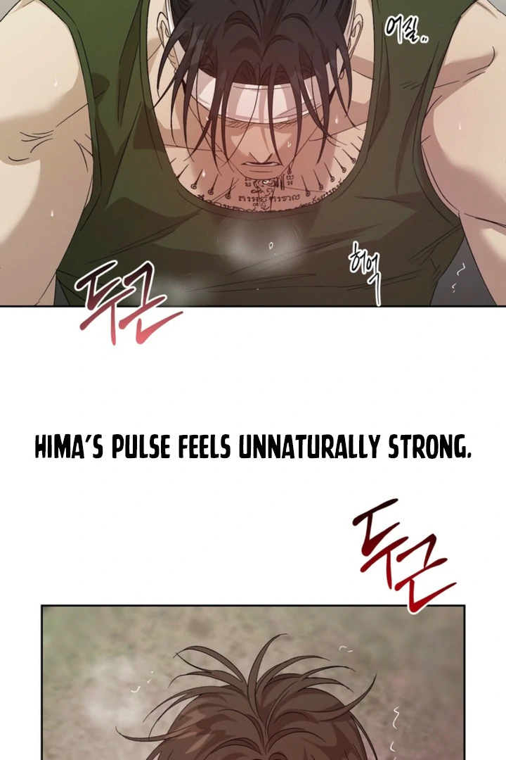The Sleeping Monster Forest Chapter 30 page 58 - 