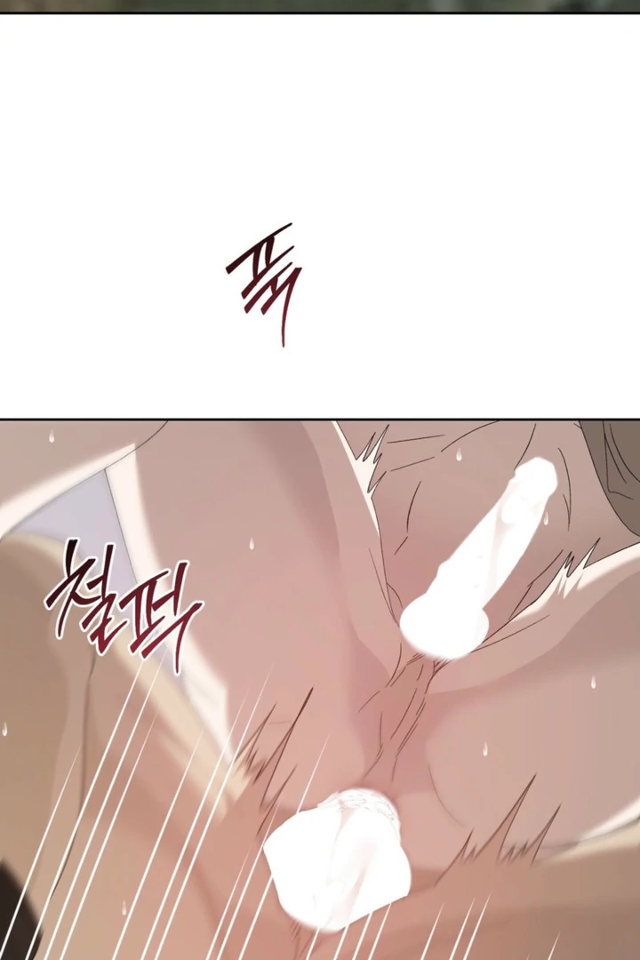 The Sleeping Monster Forest Chapter 31 page 14 - 
