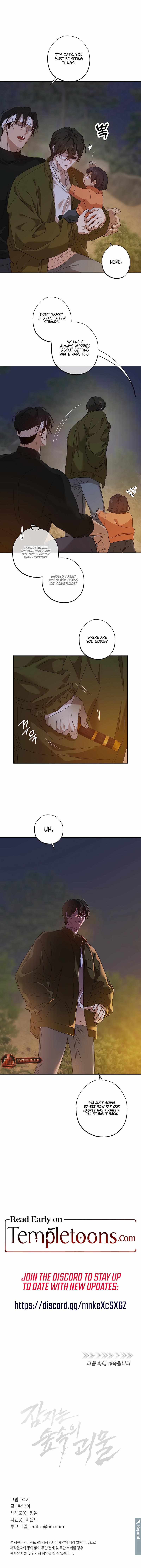 The Sleeping Monster Forest Chapter 32 page 9 - 