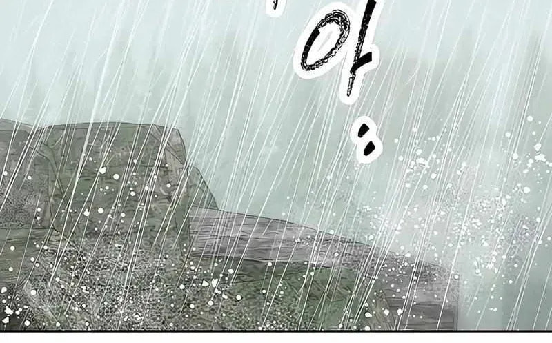 The Sleeping Monster Forest Chapter 34 page 11 - 