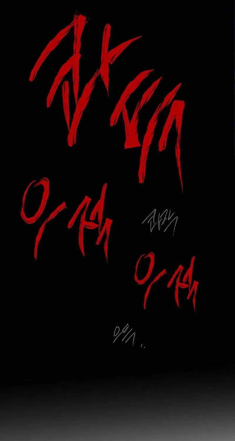The Sleeping Monster Forest Chapter 34 page 30 - 
