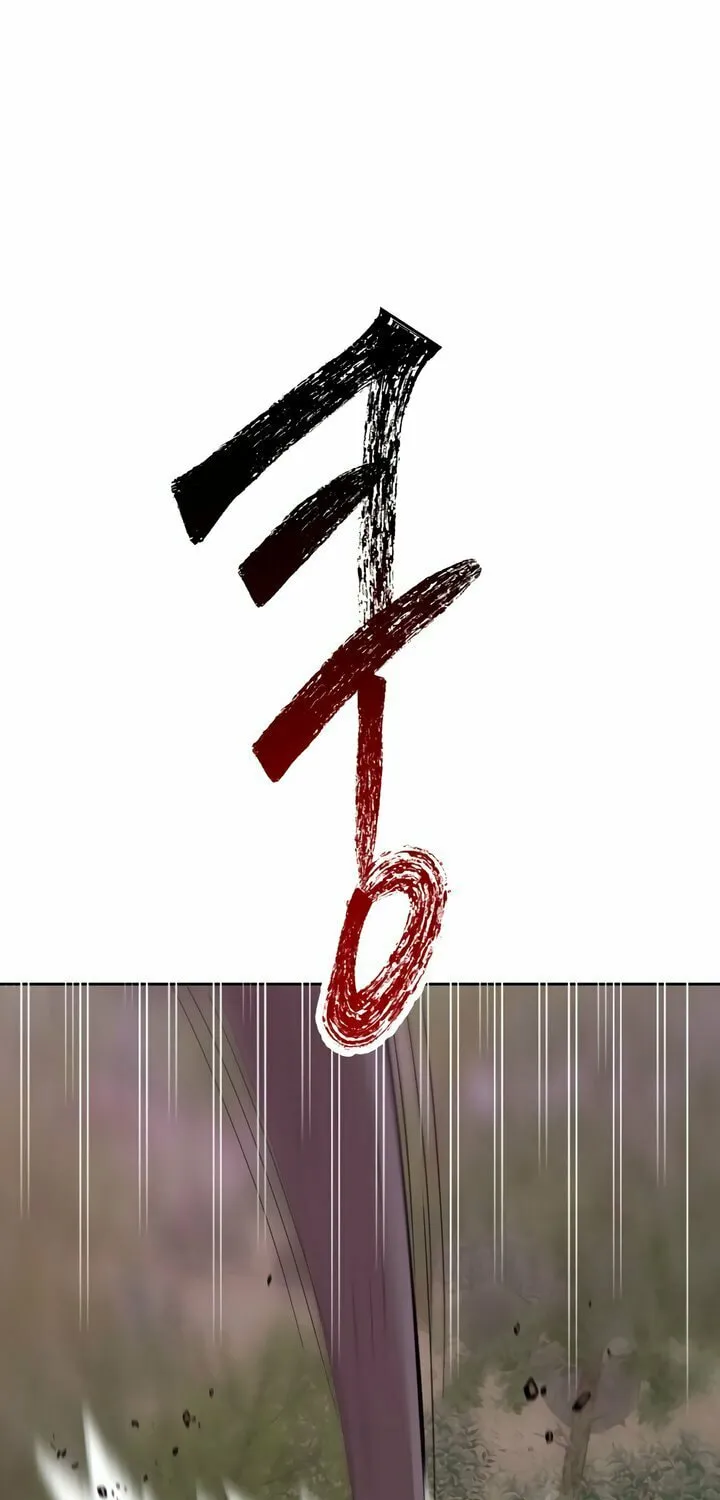 Read The Sleeping Monster Forest chapter 4 image 24 on Lezhin