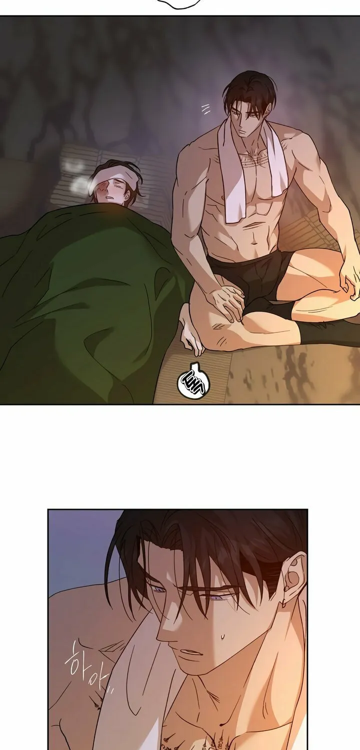 The Sleeping Monster Forest Chapter 5 page 14 - 