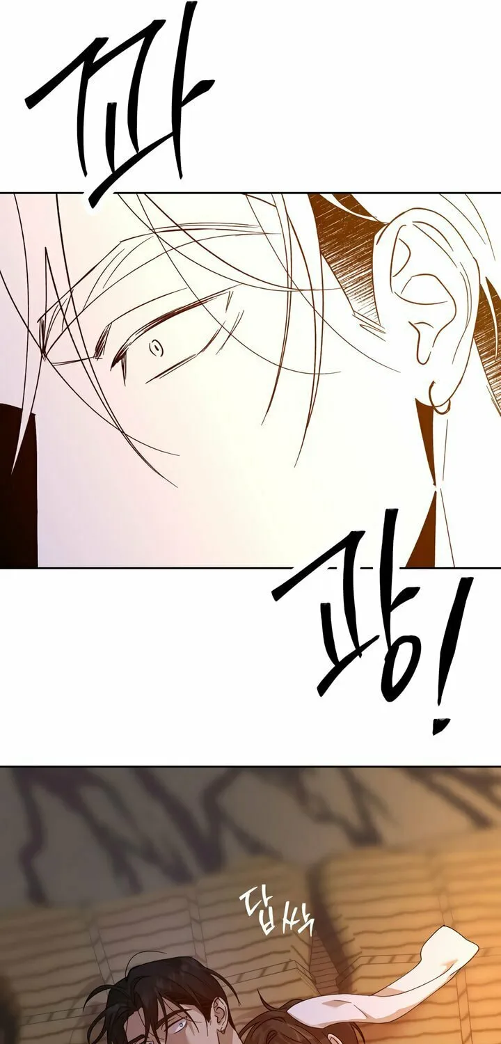 The Sleeping Monster Forest Chapter 5 page 17 - 