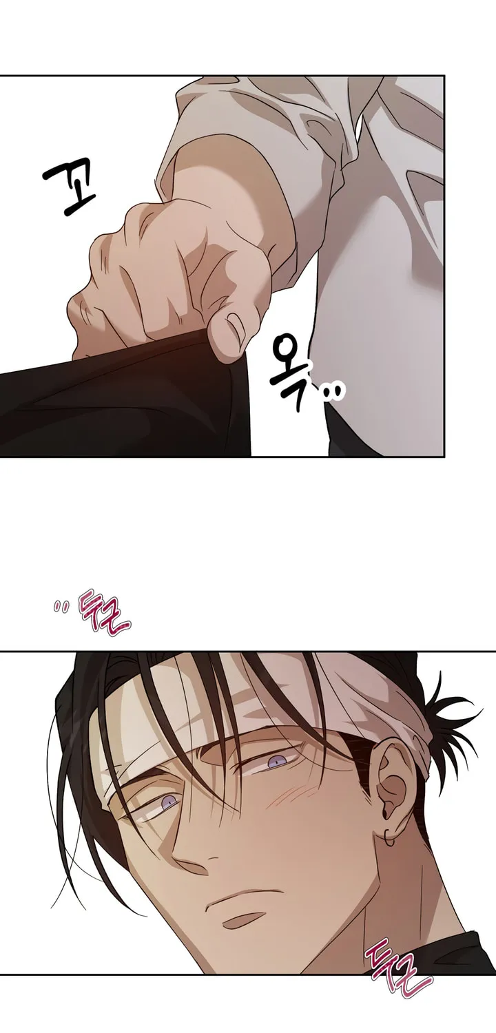 The Sleeping Monster Forest Chapter 6 page 3 - 