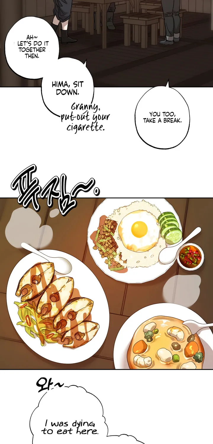 The Sleeping Monster Forest Chapter 7 page 3 - 