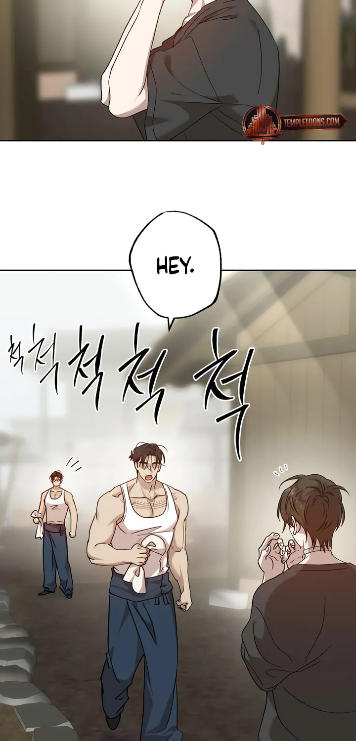 The Sleeping Monster Forest Chapter 8 page 5 - 