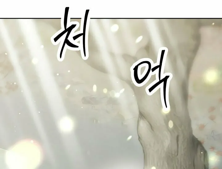 The Sleeping Monster Forest Chapter 8 page 48 - 