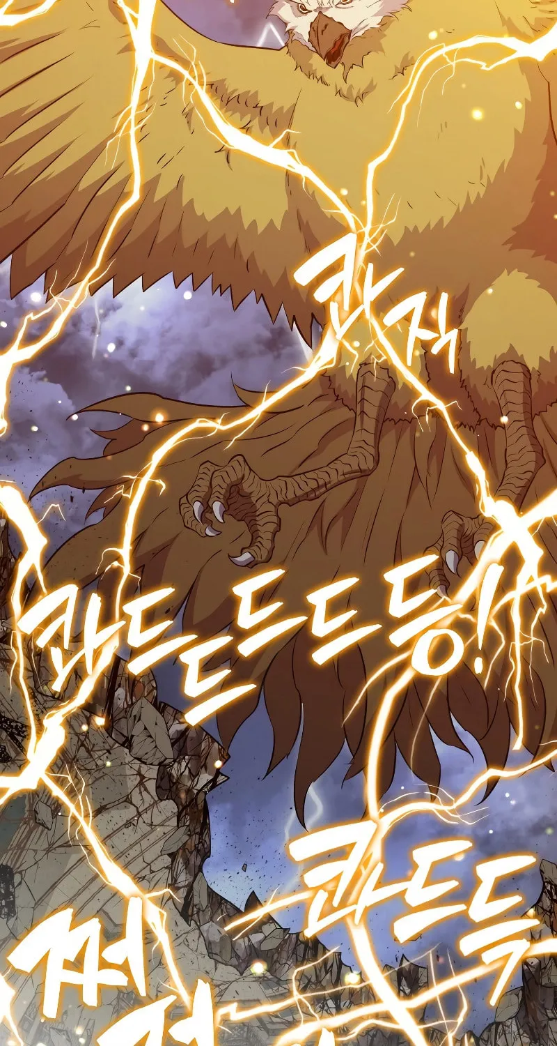 The Slumbering Ranker Chapter 101 page 84 - 
