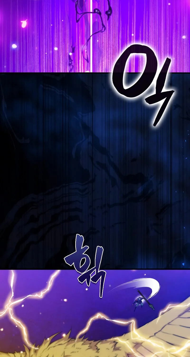 The Slumbering Ranker Chapter 102 page 39 - 