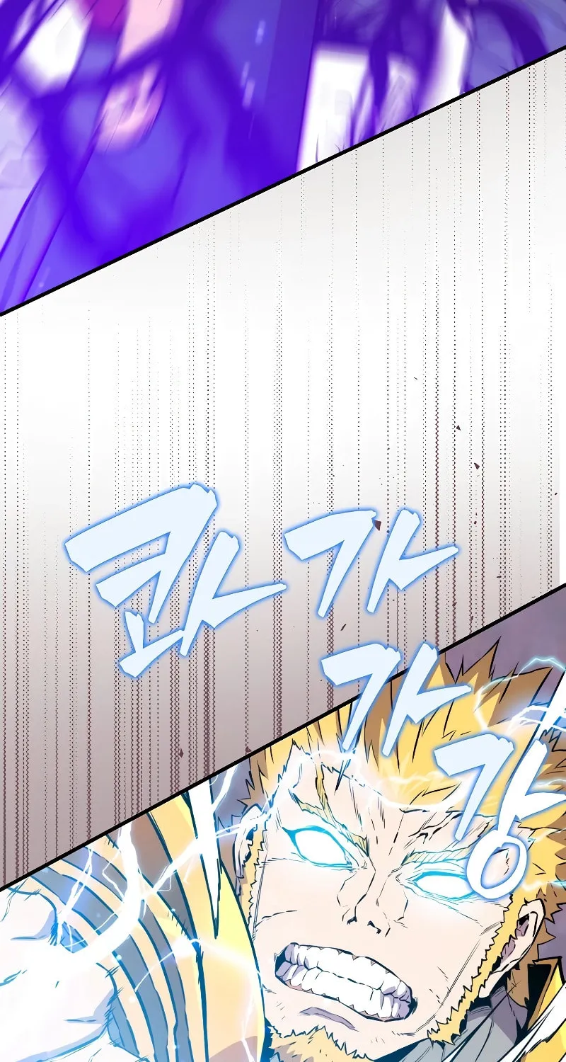 The Slumbering Ranker Chapter 104 page 104 - 