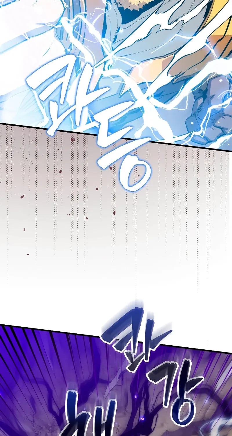 The Slumbering Ranker Chapter 104 page 105 - 