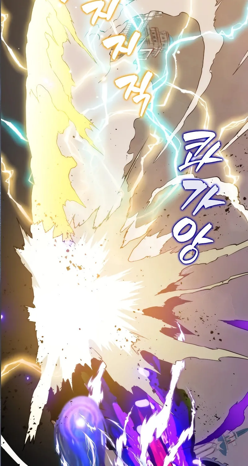 The Slumbering Ranker Chapter 104 page 4 - 
