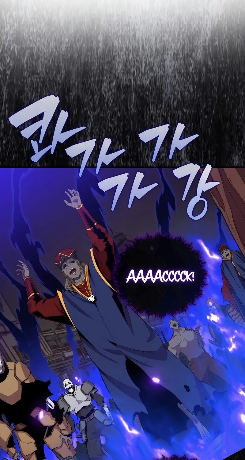 The Slumbering Ranker Chapter 104 page 44 - 