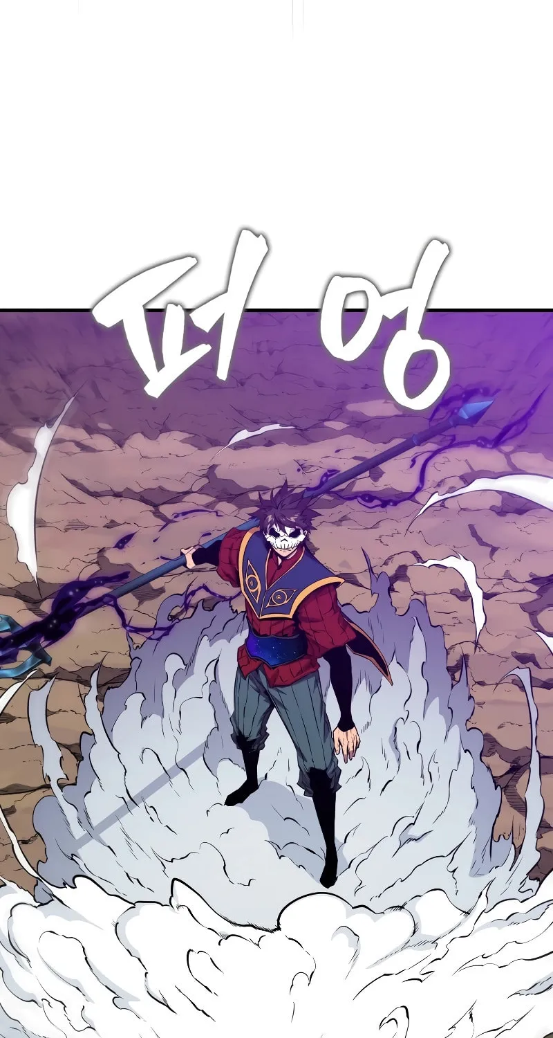 The Slumbering Ranker Chapter 104 page 72 - 