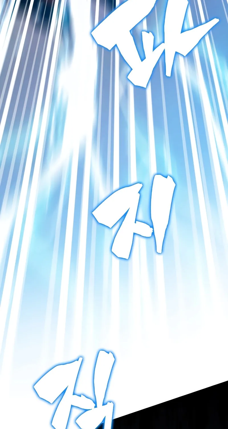 The Slumbering Ranker Chapter 104 page 76 - 