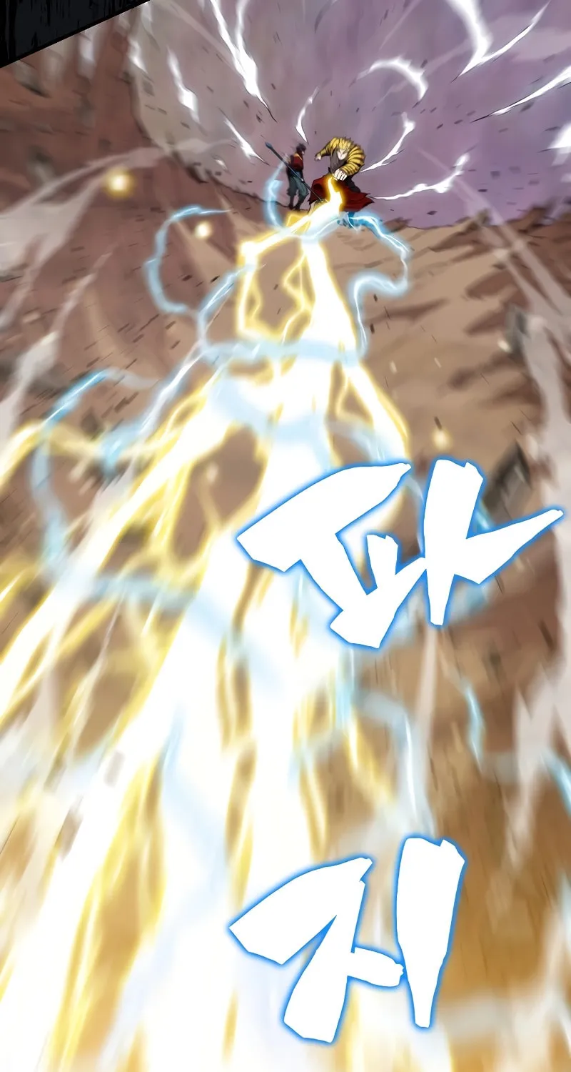 The Slumbering Ranker Chapter 104 page 80 - 