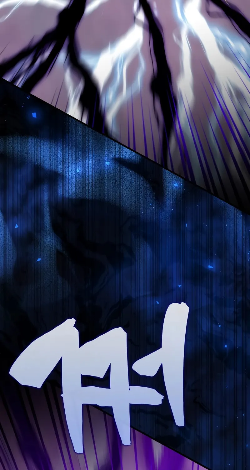 The Slumbering Ranker Chapter 104 page 93 - 
