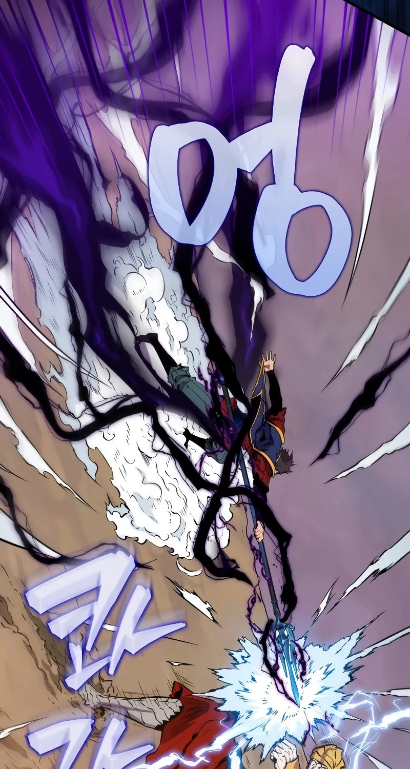 The Slumbering Ranker Chapter 104 page 94 - 