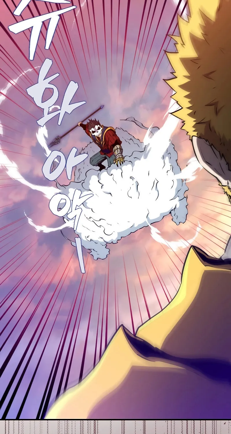 The Slumbering Ranker Chapter 105 page 18 - 