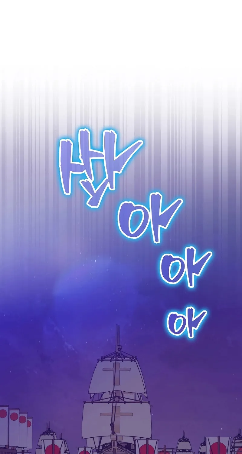 The Slumbering Ranker Chapter 105 page 21 - 