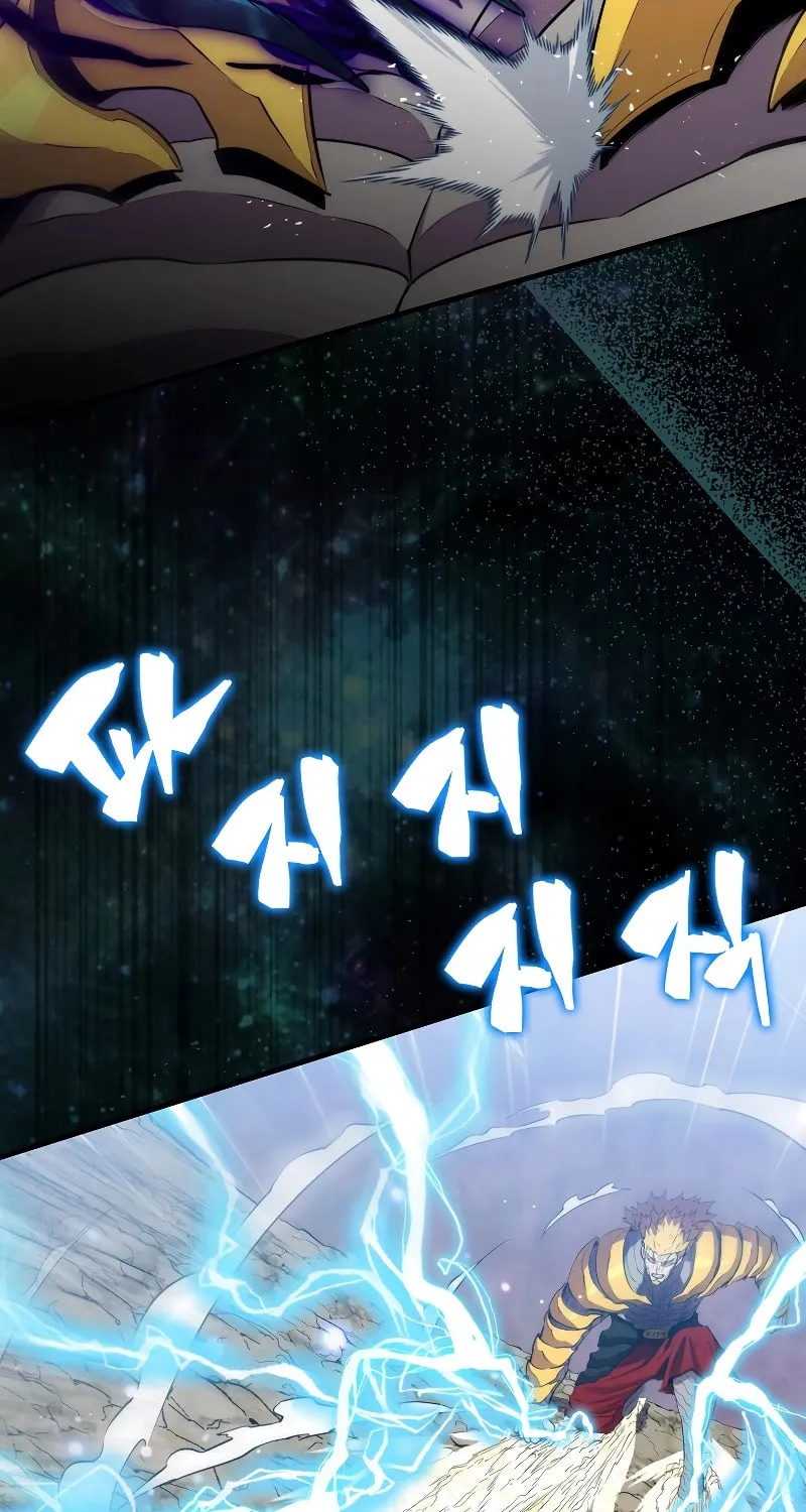 The Slumbering Ranker Chapter 105 page 4 - 
