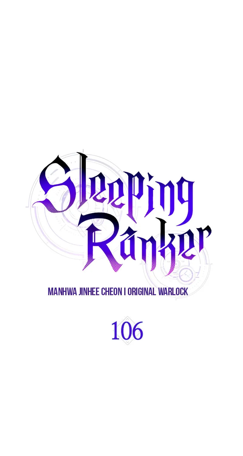 The Slumbering Ranker Chapter 106 page 17 - 