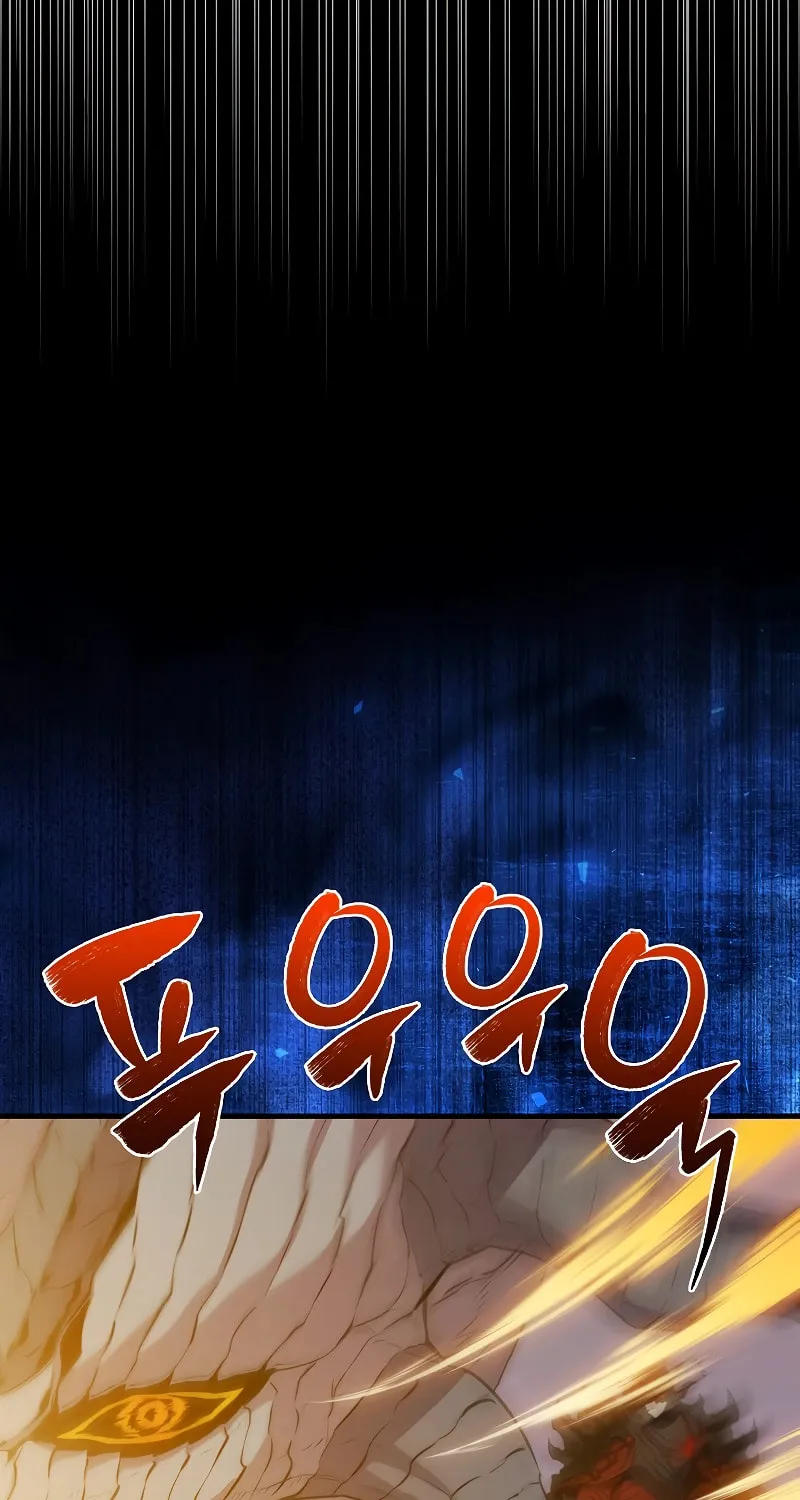 The Slumbering Ranker Chapter 106 page 31 - 