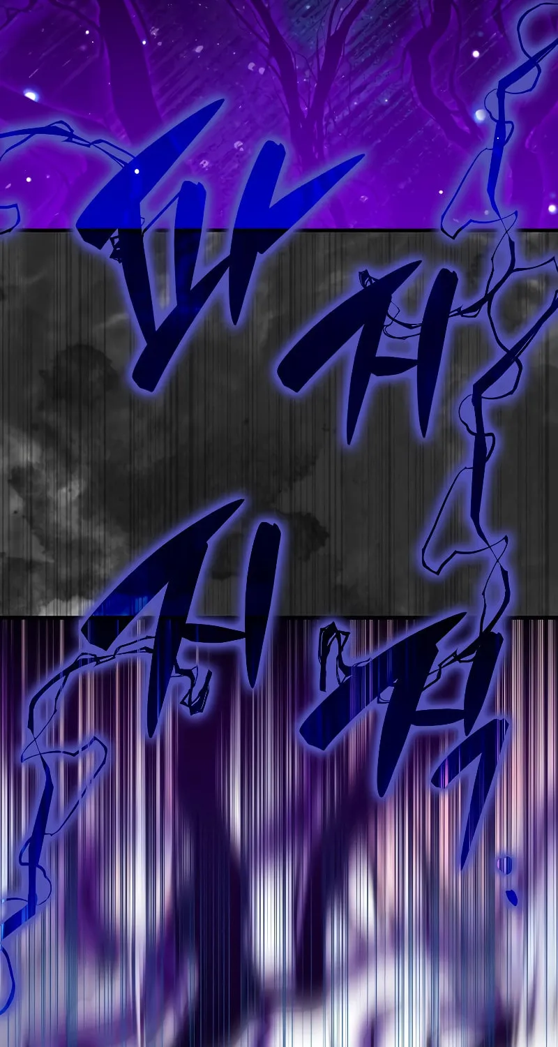 The Slumbering Ranker Chapter 106 page 44 - 