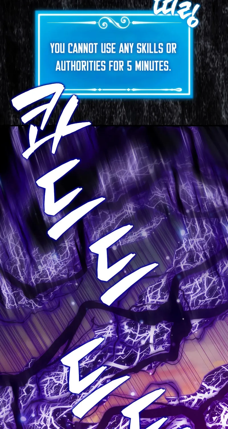The Slumbering Ranker Chapter 106 page 78 - 