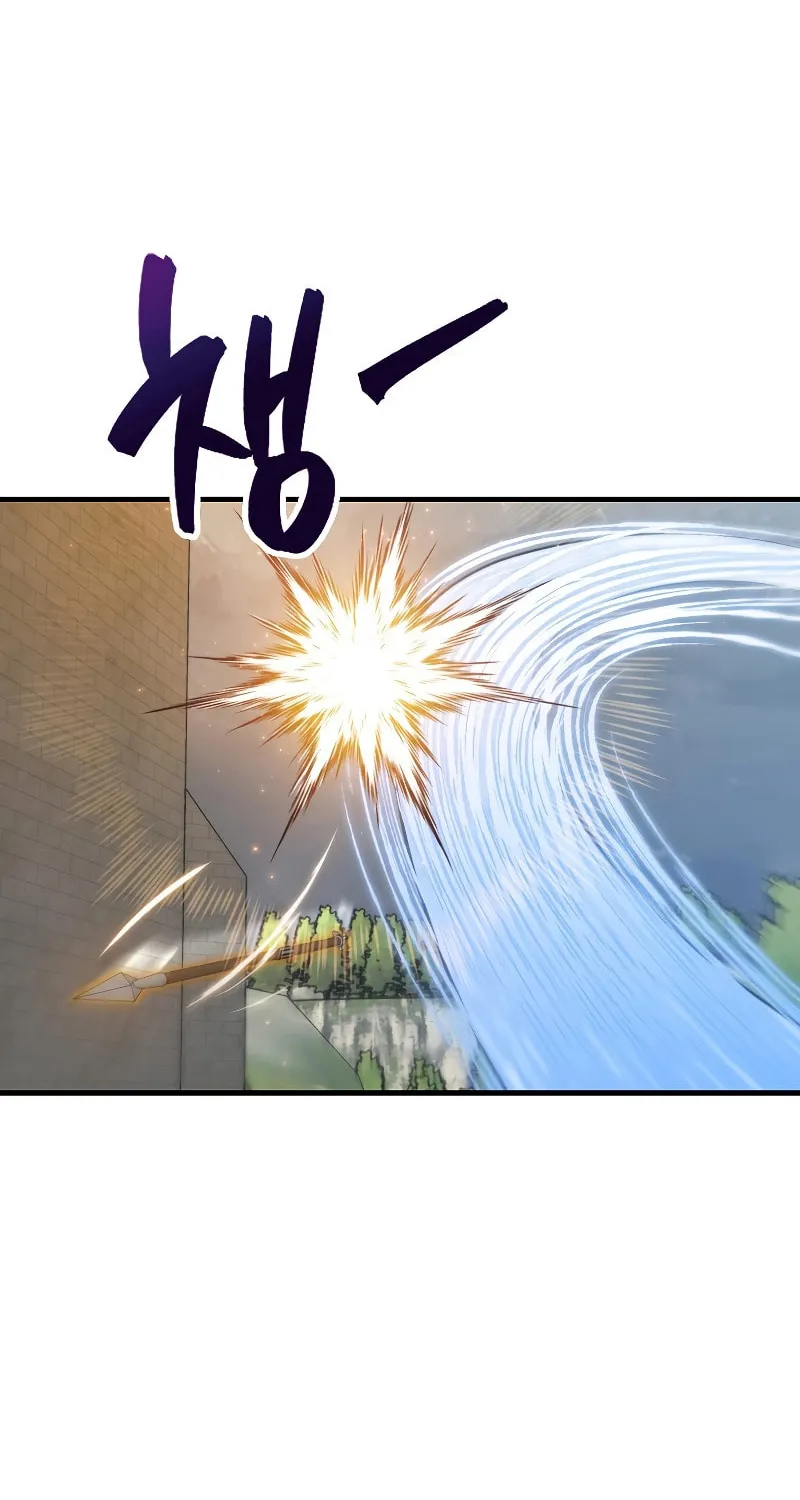 The Slumbering Ranker Chapter 107 page 39 - 