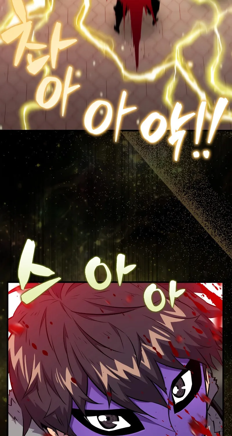 The Slumbering Ranker Chapter 108 page 11 - 