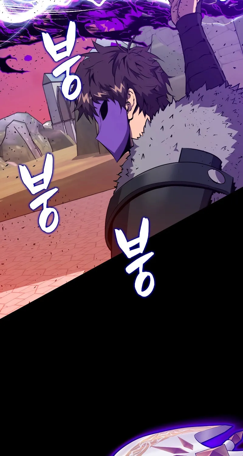 The Slumbering Ranker Chapter 108 page 74 - 