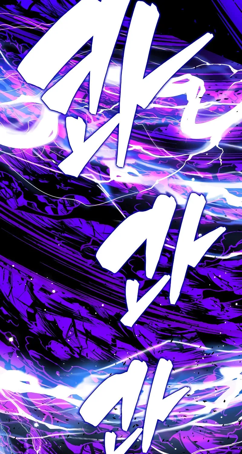 The Slumbering Ranker Chapter 108 page 77 - 