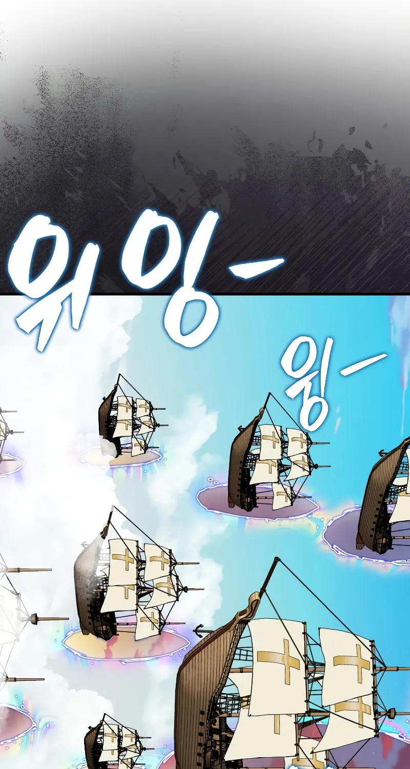 The Slumbering Ranker Chapter 109 page 32 - 